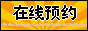 http://www.canachieve.com.cn/ev/e_yyy.jsp?n=10%E6%9C%8830%E2%80%9431%E6%97%A5%E7%BE%8E%E5%8A%A0%E5%90%8D%E6%A0%A1%E7%94%B3%E8%AF%B7%E6%8C%87%E5%AF%BC%E8%AE%B2%E5%BA%A7