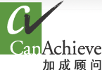 加成顾问